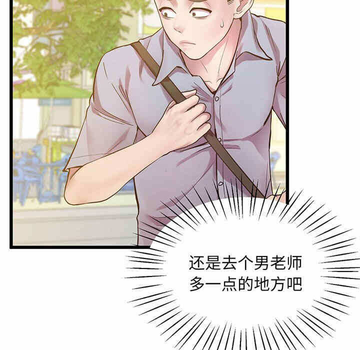 第92张