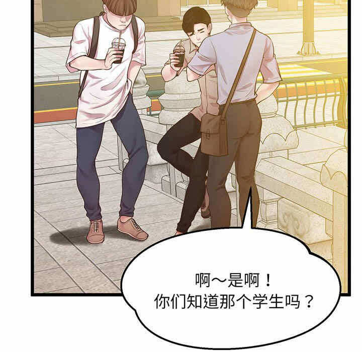 第105张
