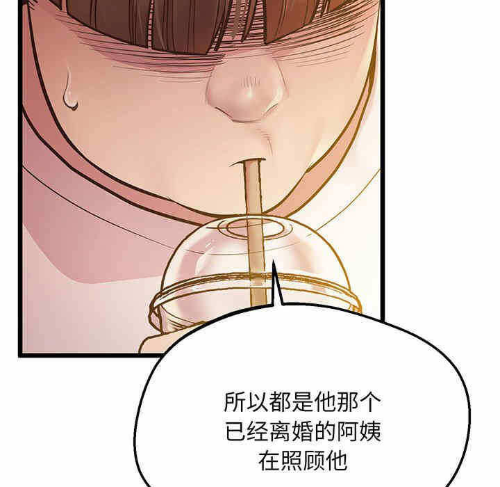 第108张