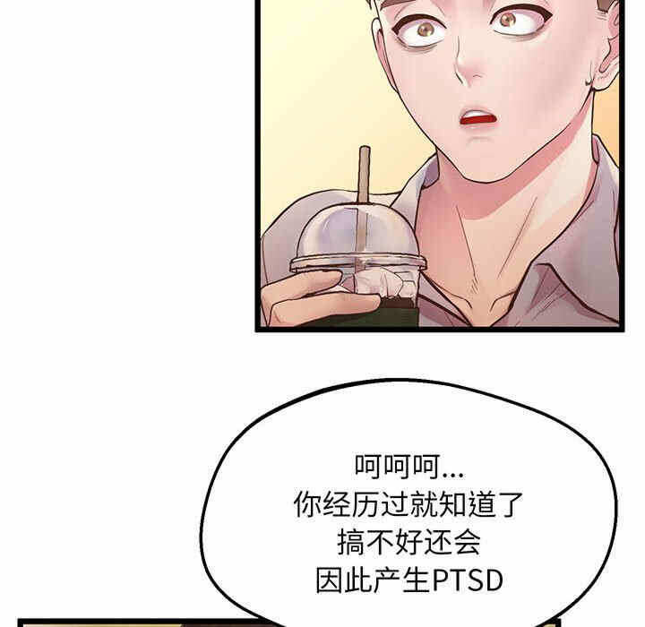 第125张