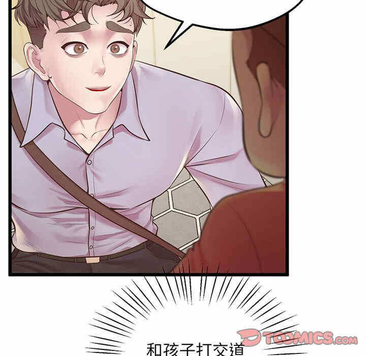 第153张