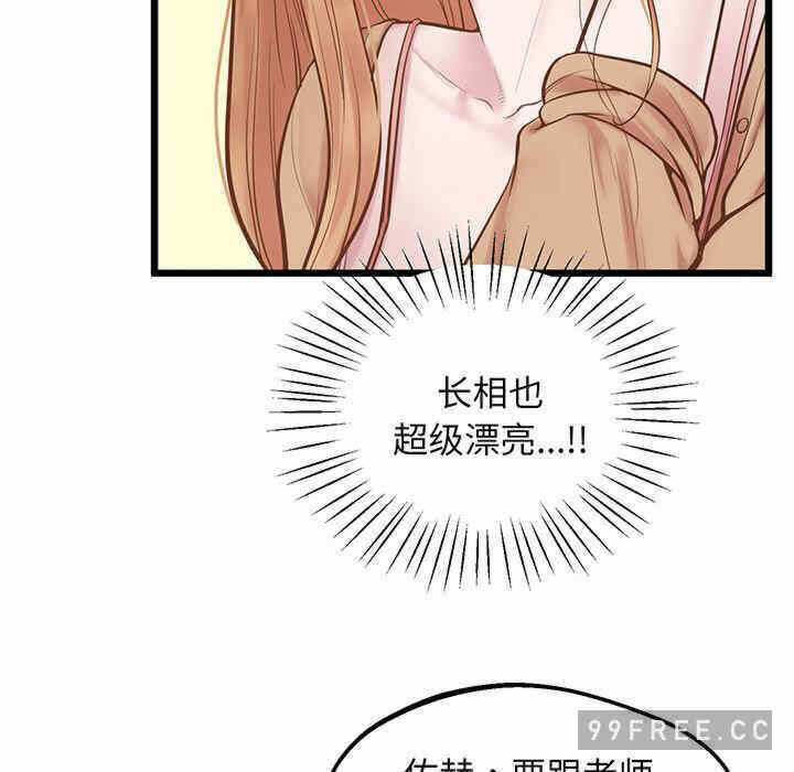 第20张