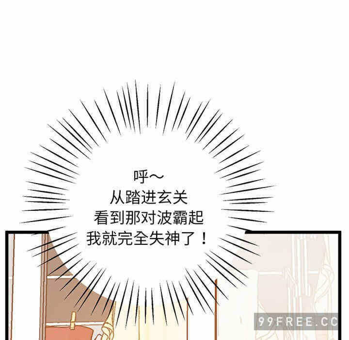 第70张
