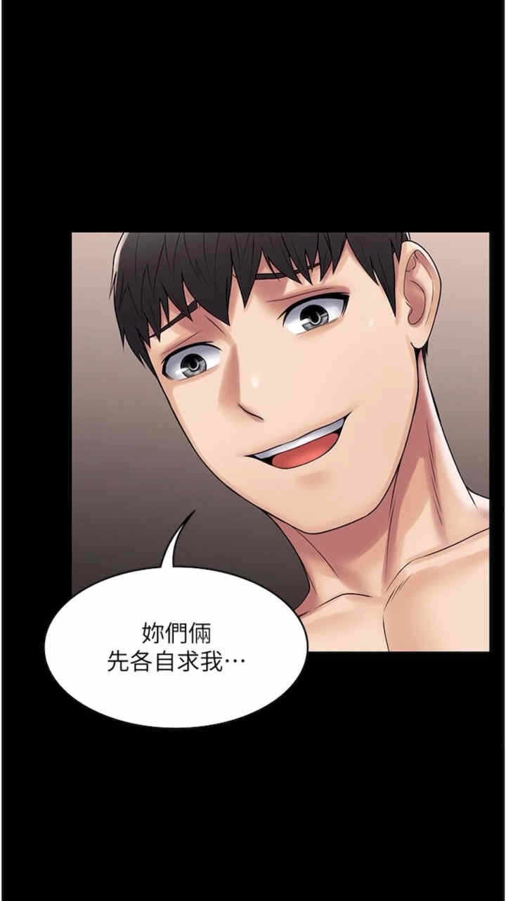 第33张