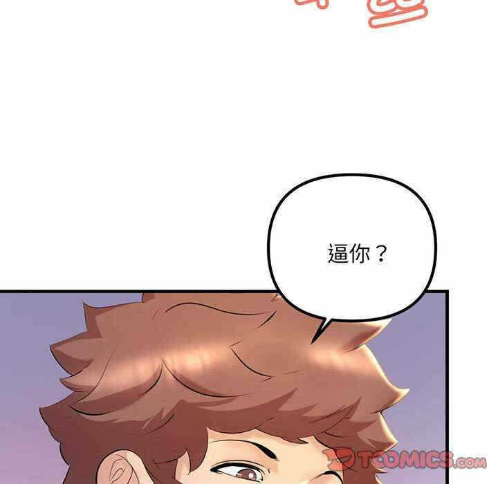 第92张