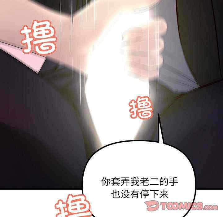 第105张