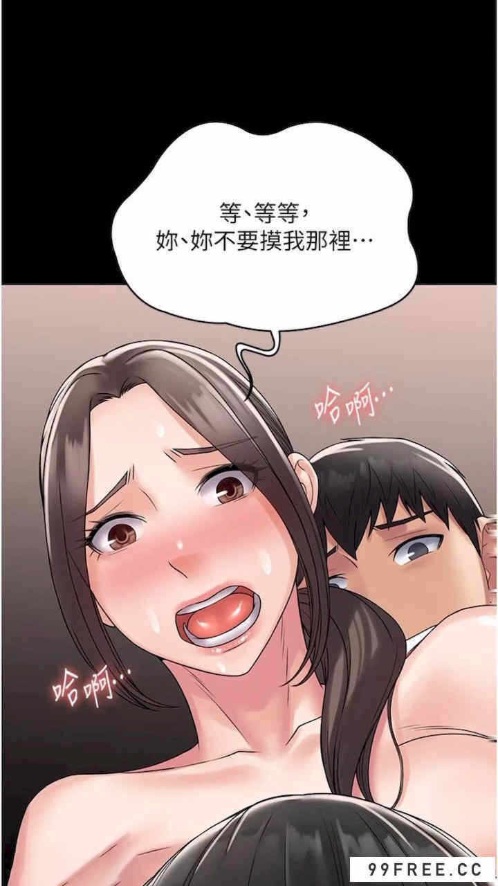 第67张