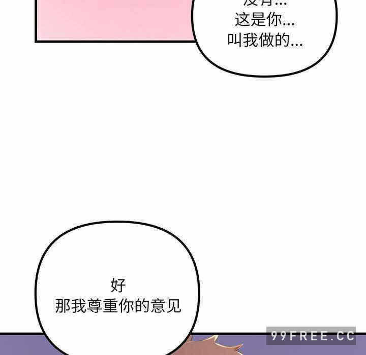 第111张