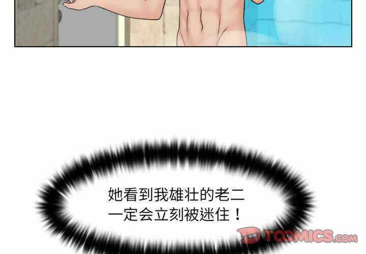 第2张