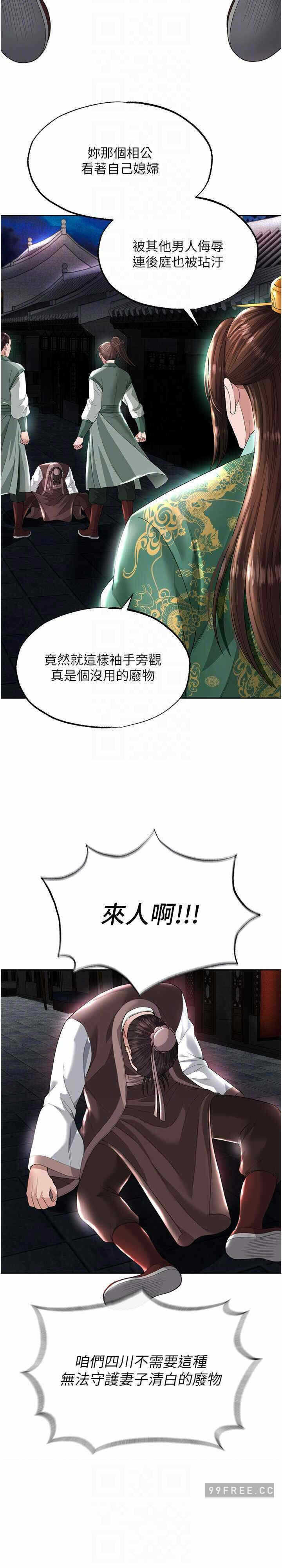 第19张