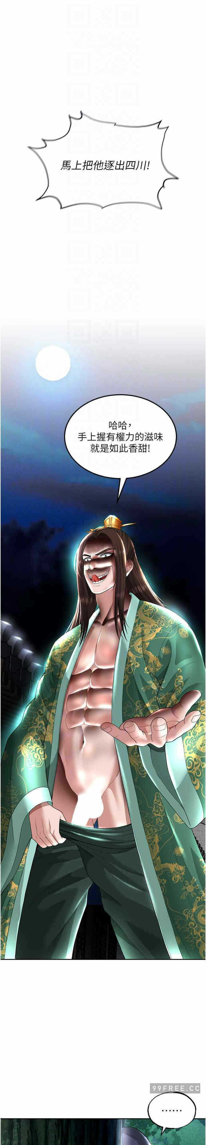 第20张