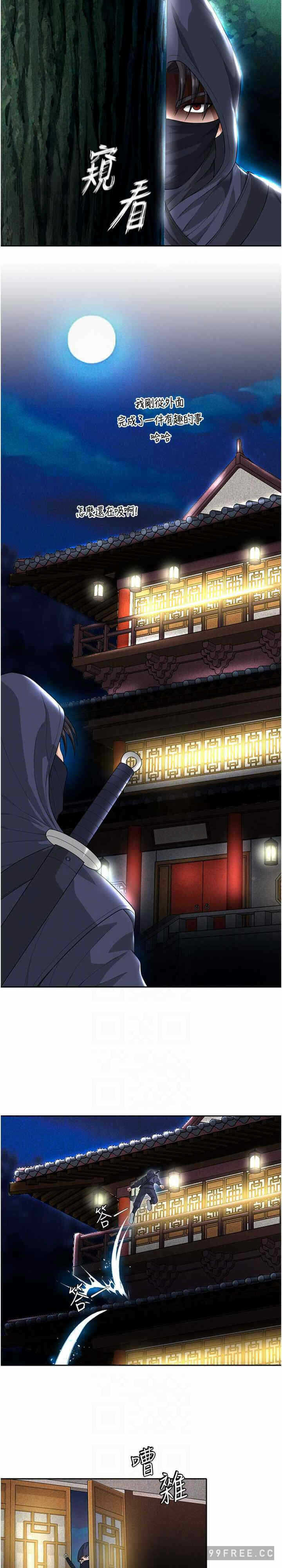 第21张