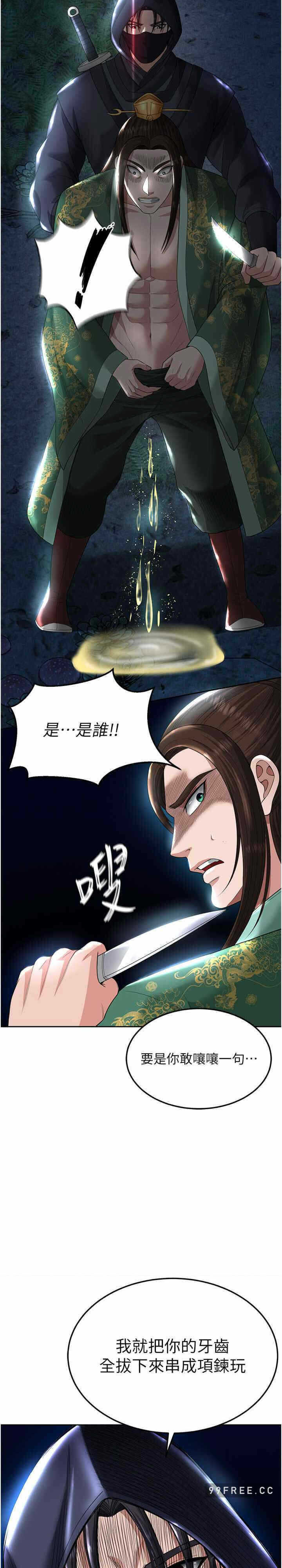 第30张