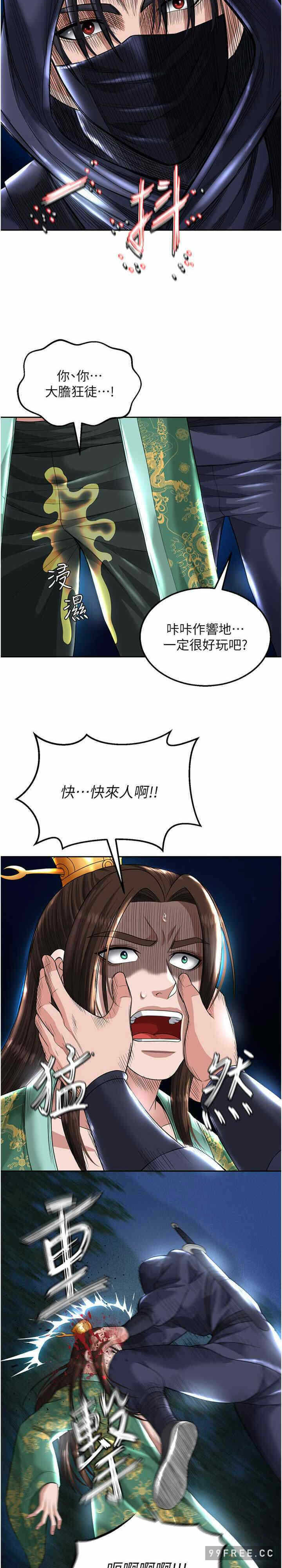 第31张