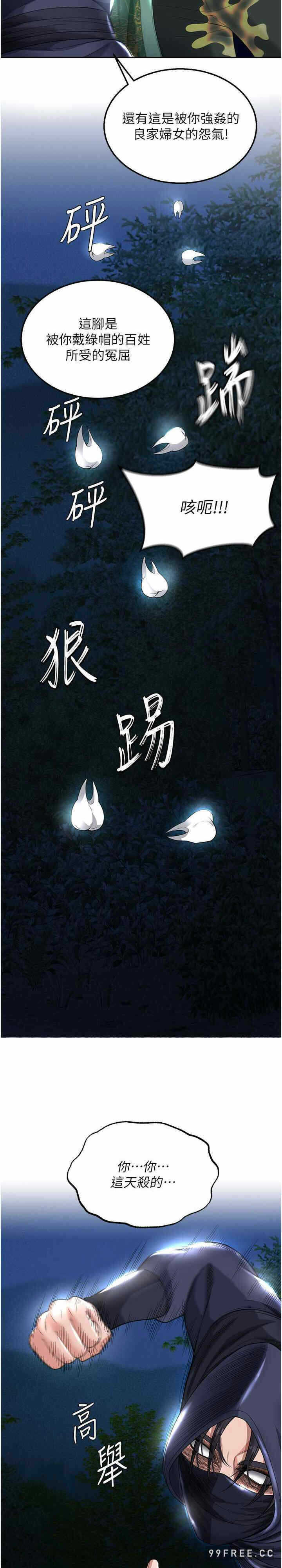 第33张