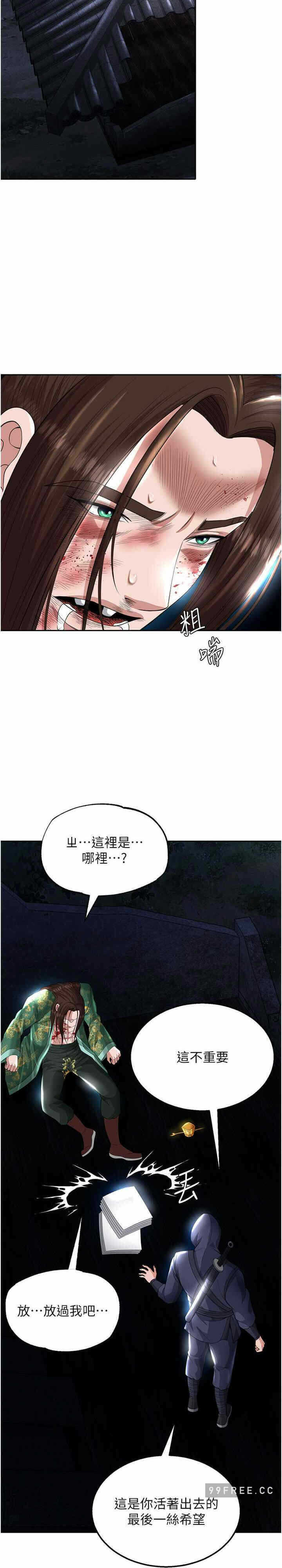 第35张