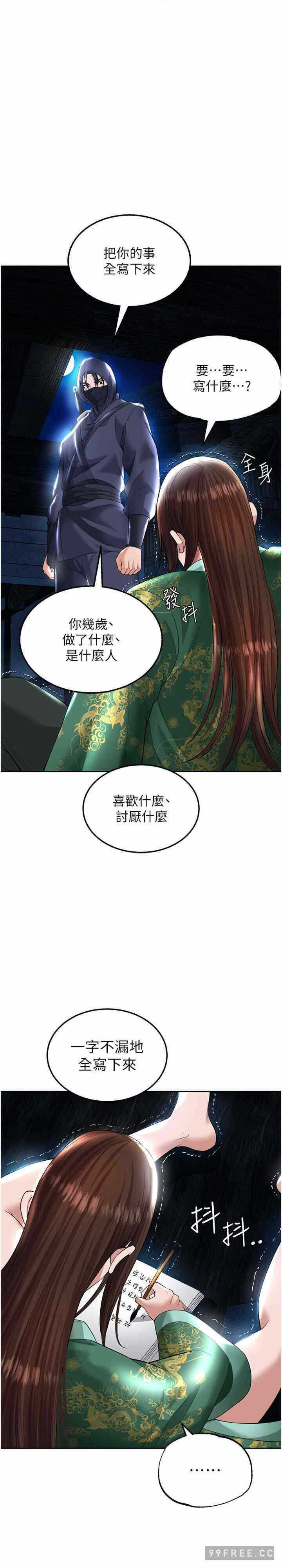 第36张