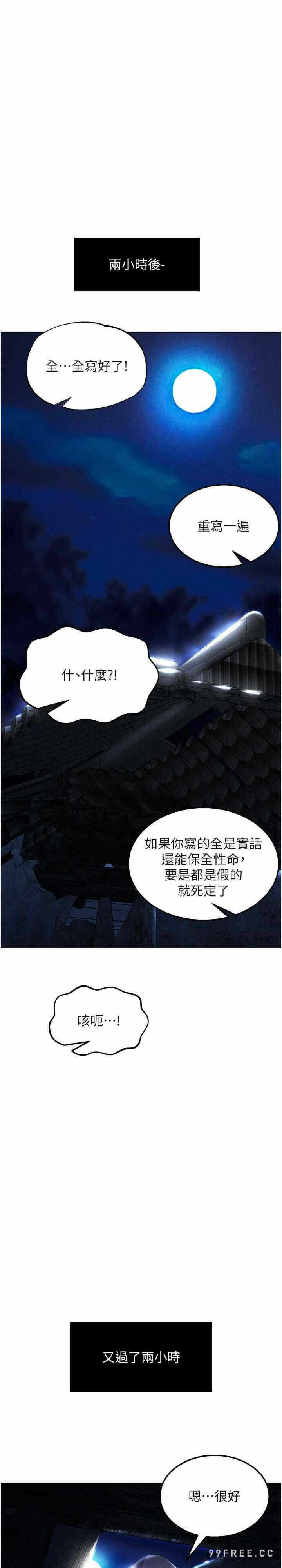 第37张