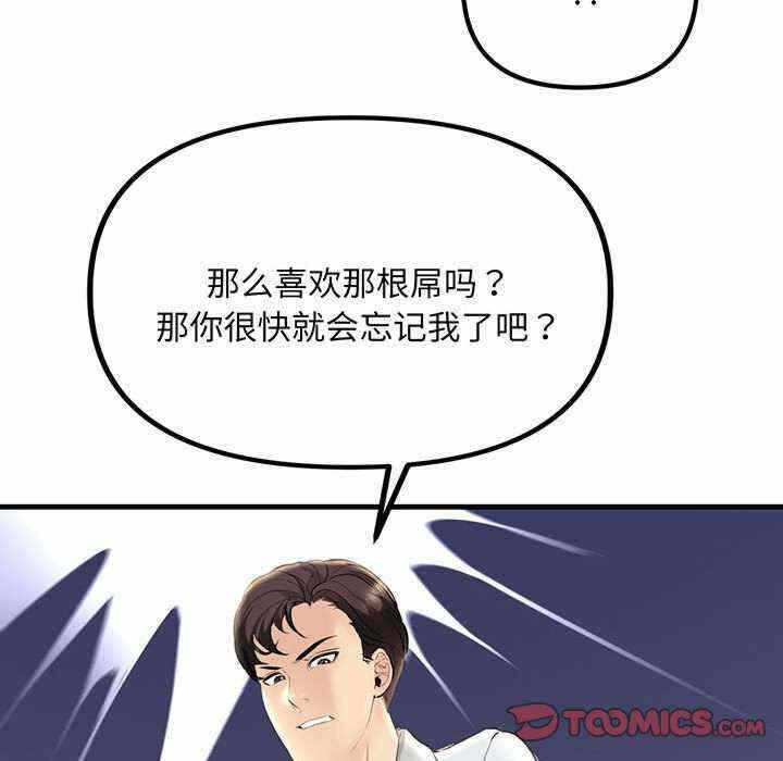 第52张