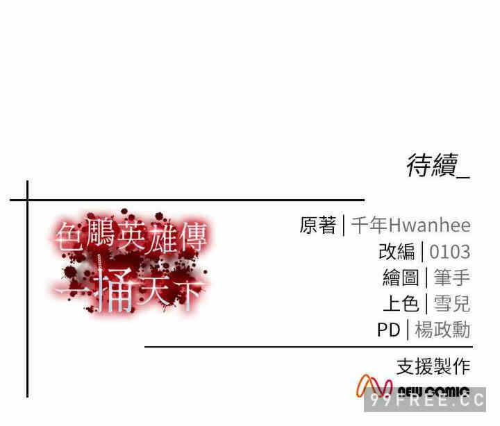 第41张