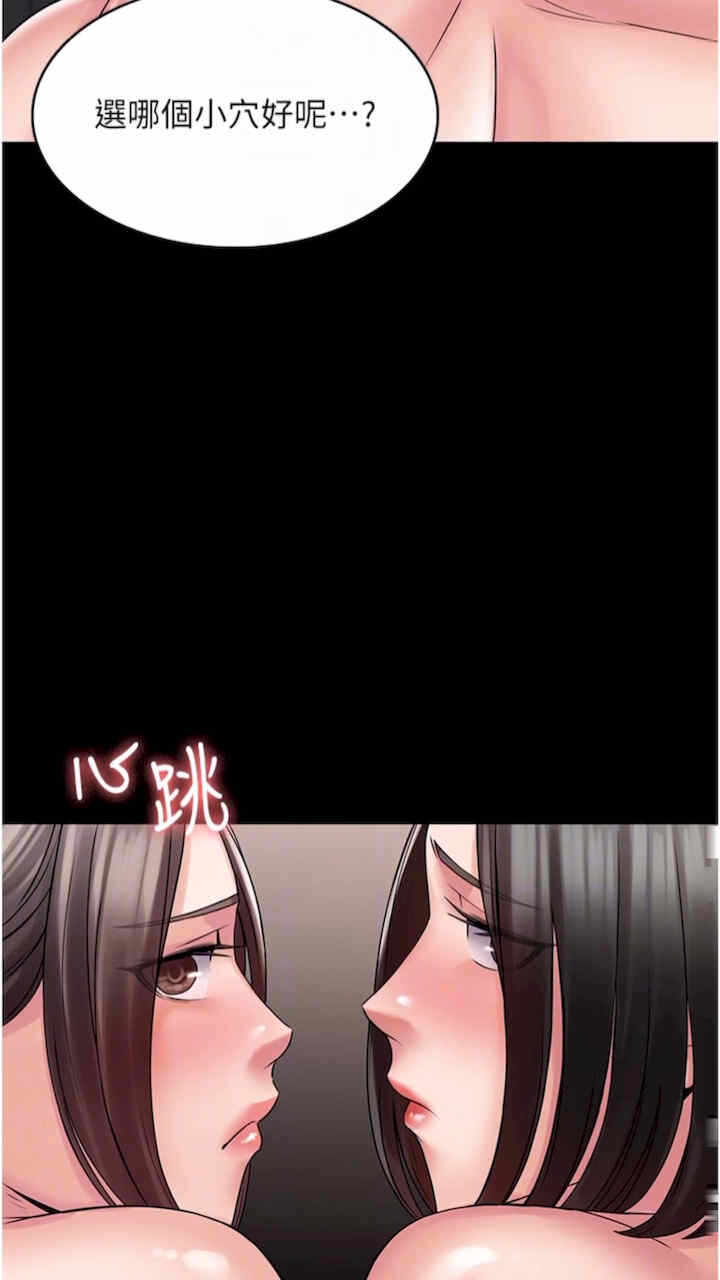第47张