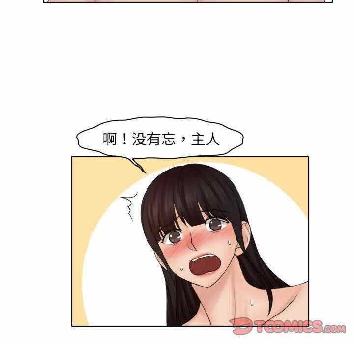 第56张