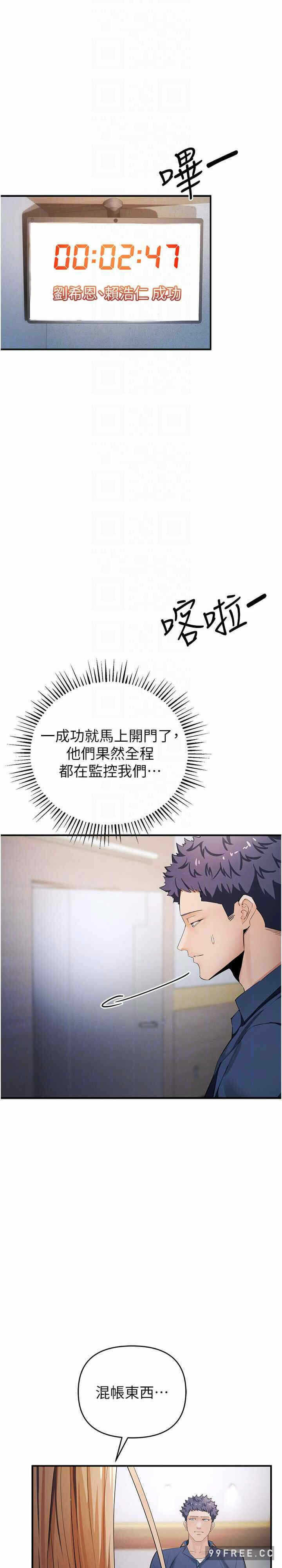 第23张