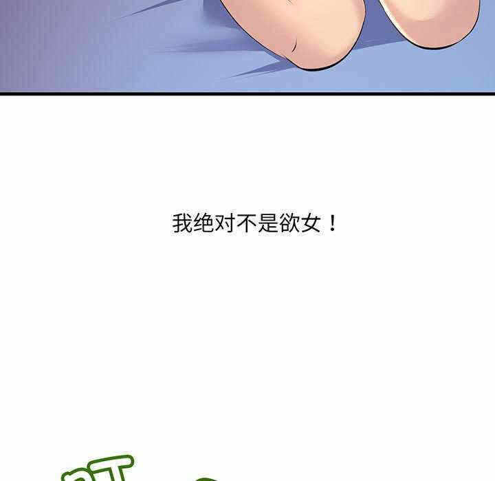 第104张
