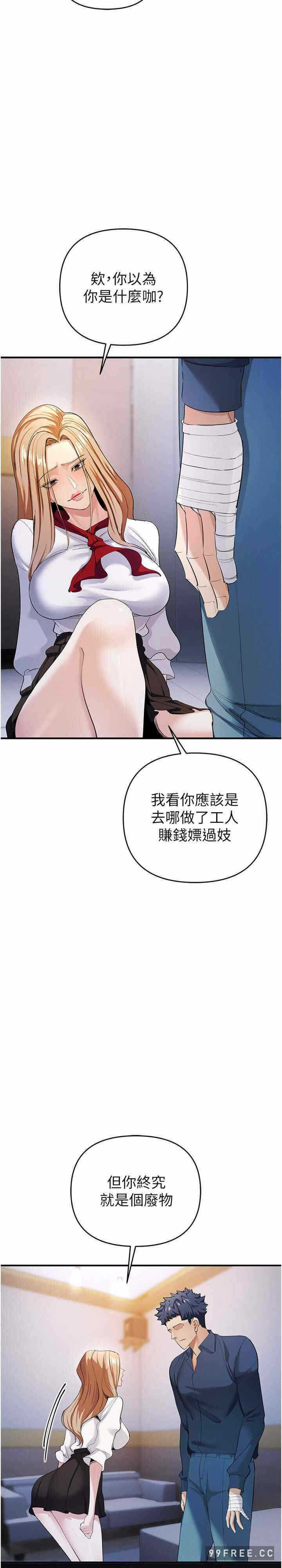 第27张