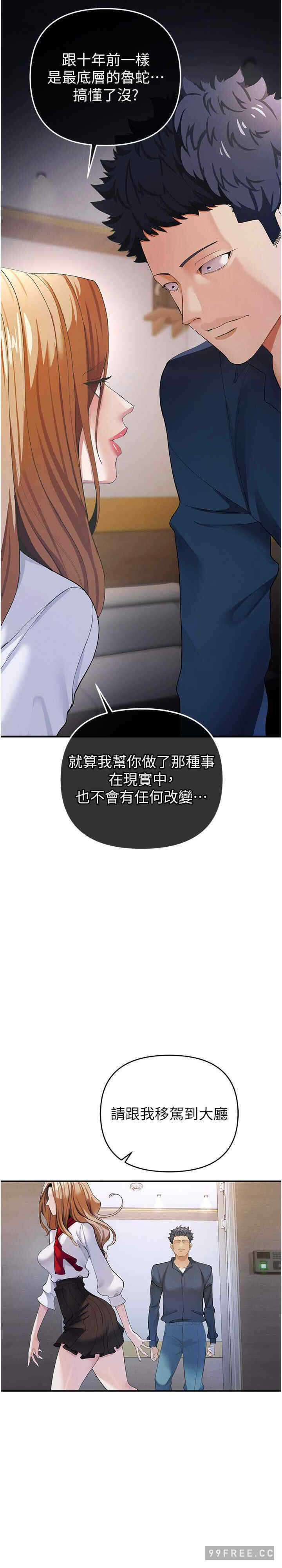 第28张