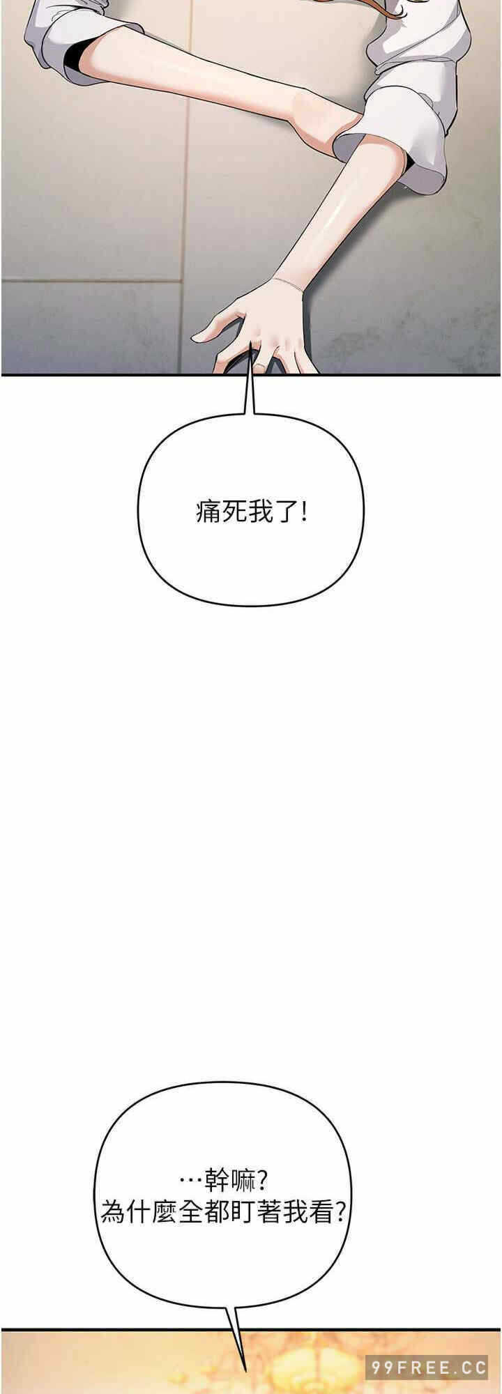 第32张
