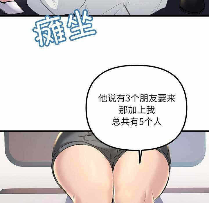 第143张