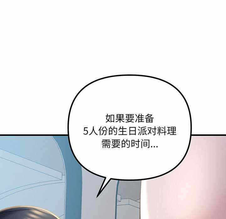第146张