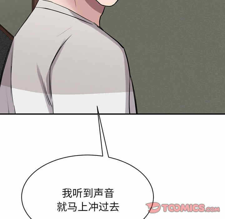 第57张