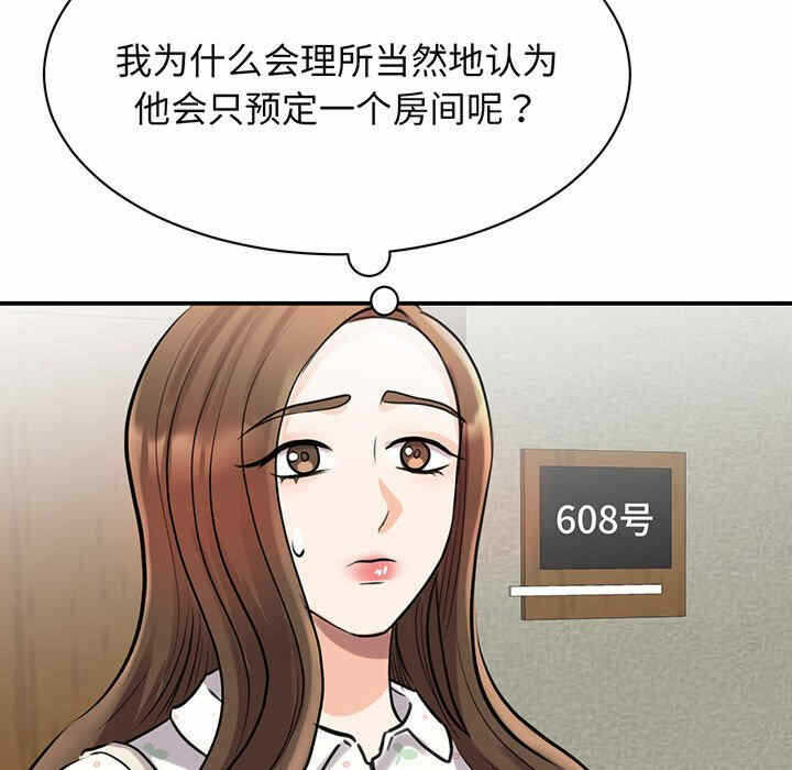 第65张