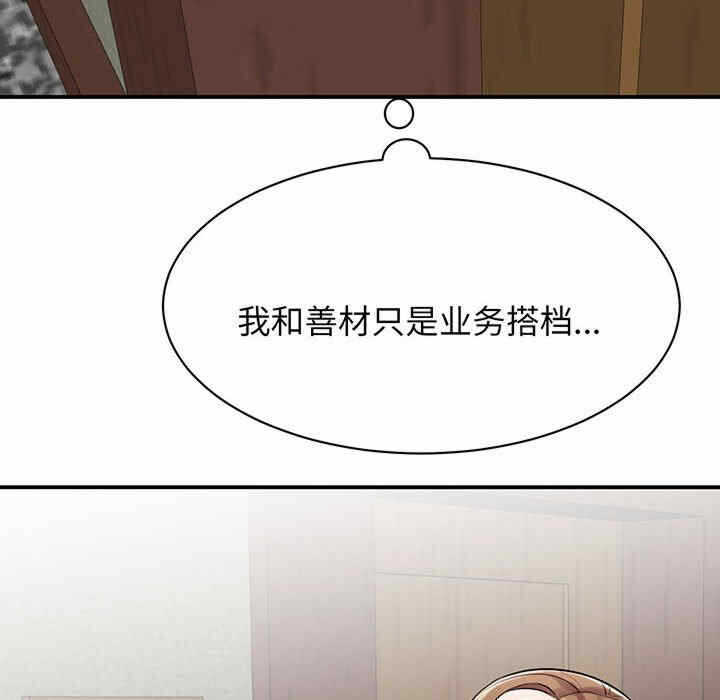 第68张