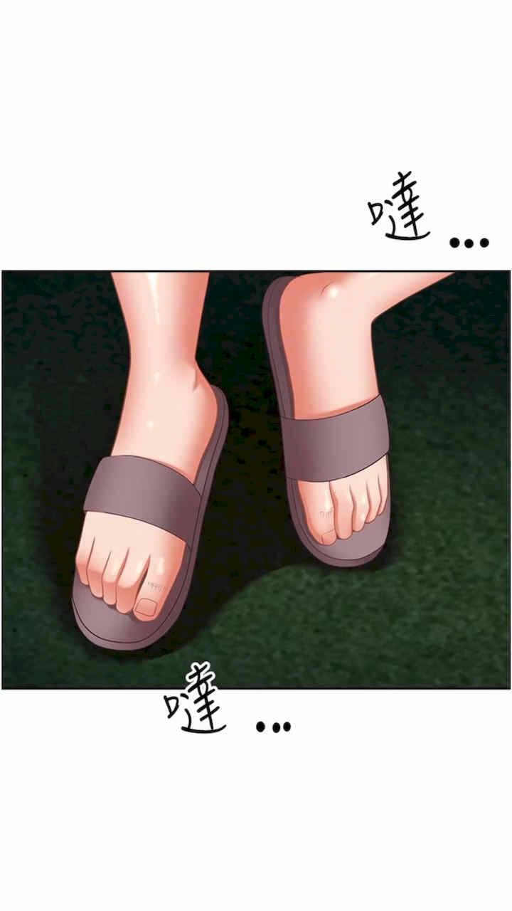 第35张