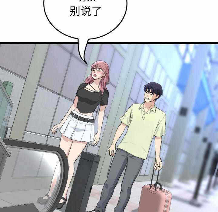 第64张