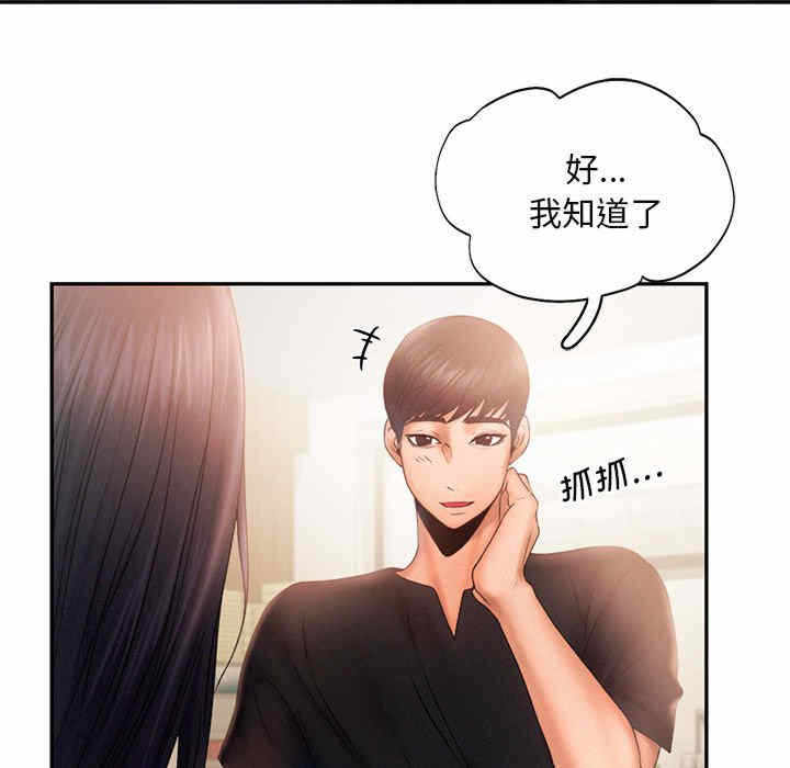 第74张