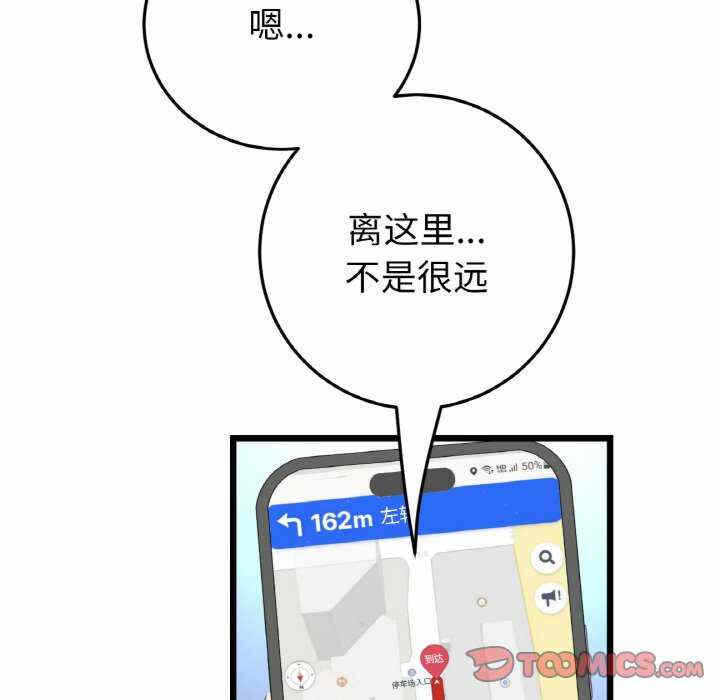 第83张