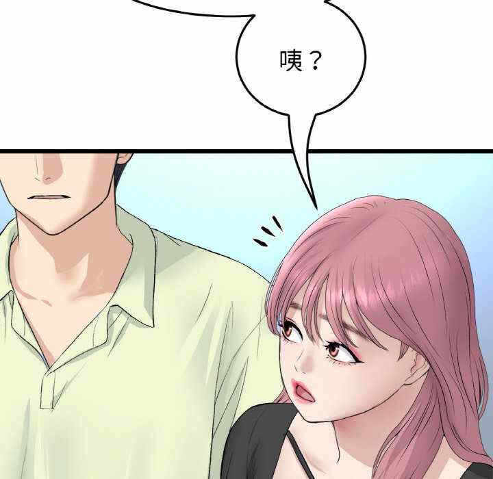 第92张
