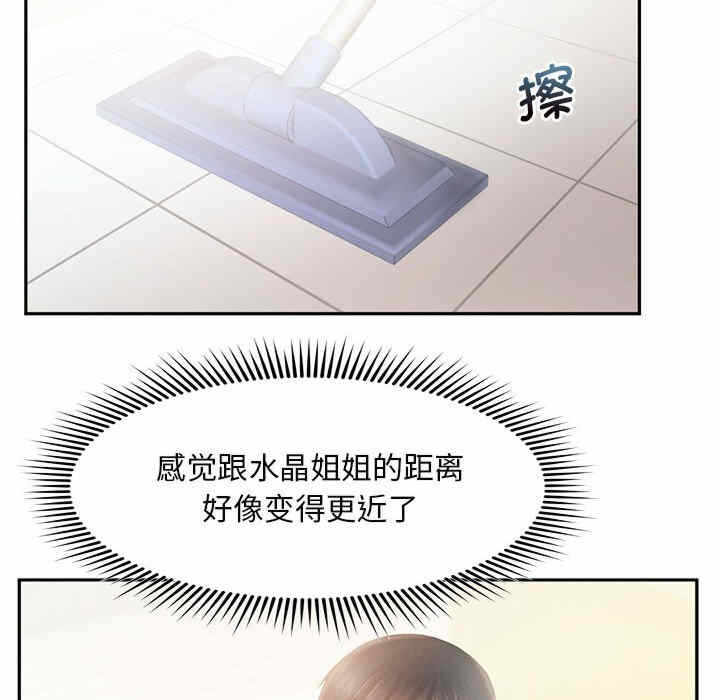 第81张