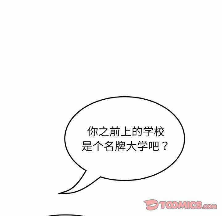 第105张