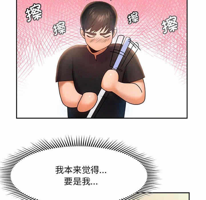 第85张