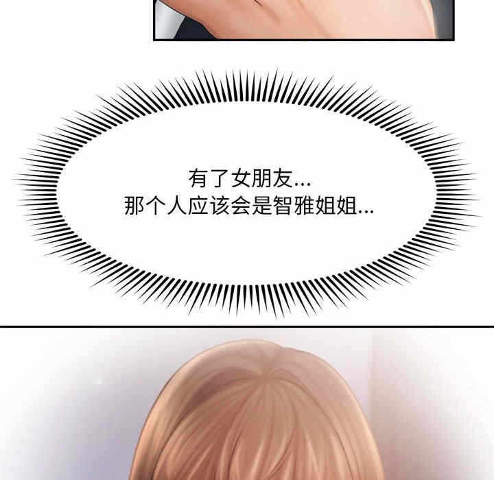 第87张