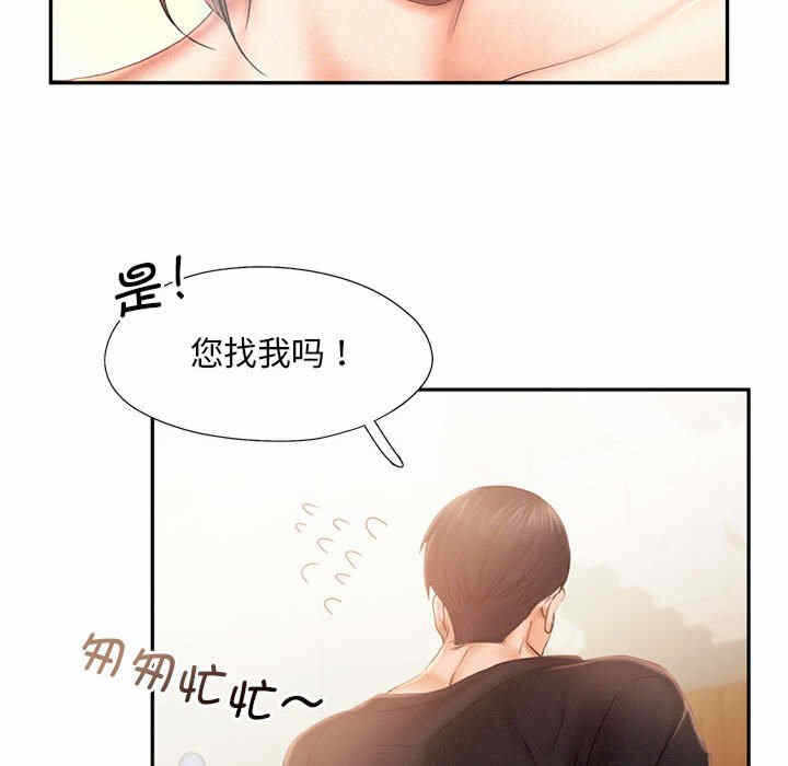 第91张