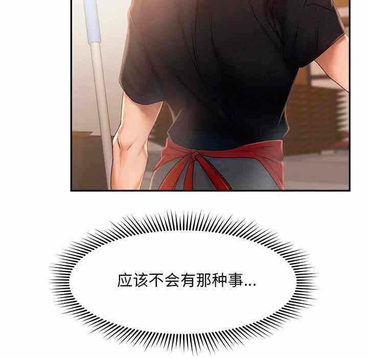 第92张
