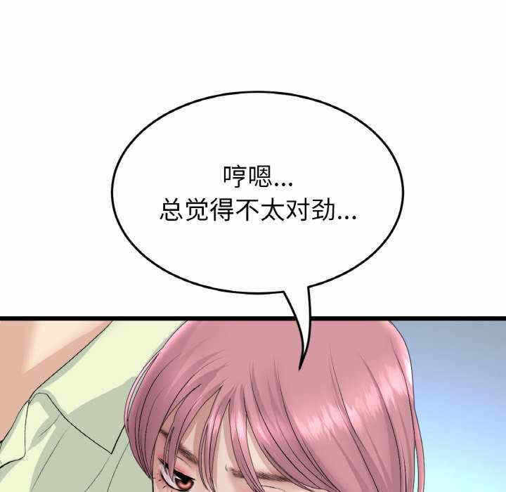 第124张