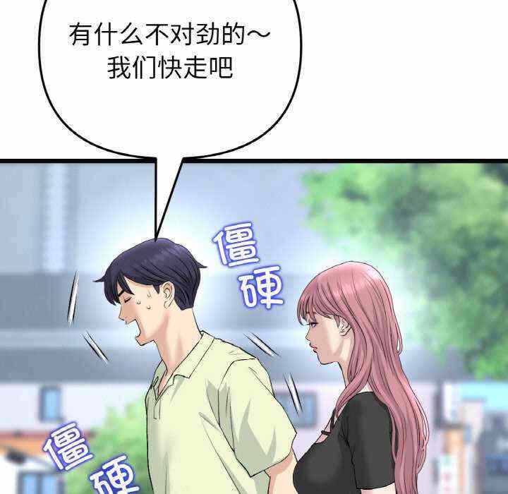 第130张
