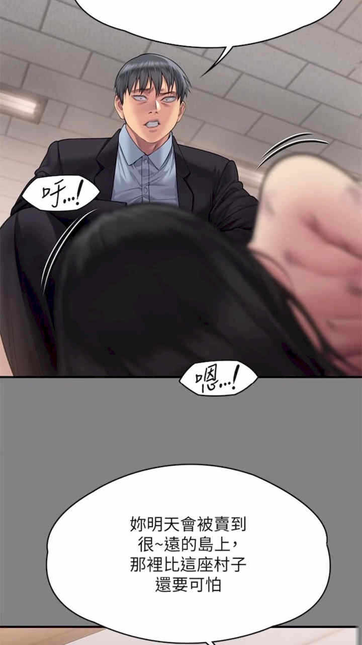 第43张